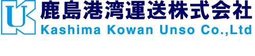 鹿島港湾運送株式会社